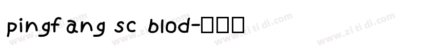 pingfang sc blod字体转换